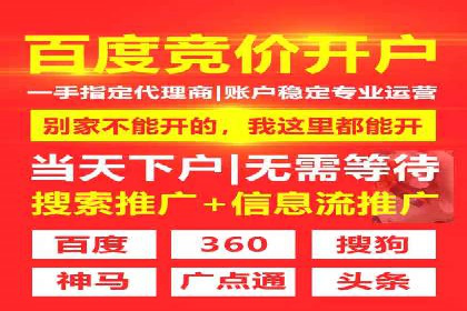 百度竞价广告收费策略及实战案例